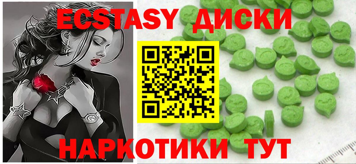 ЭКСТАЗИ Philipp Plein  купить  сайты  ЭКСТАЗИ  Светлоград  Вход с VPN  Экстази 300 mg 