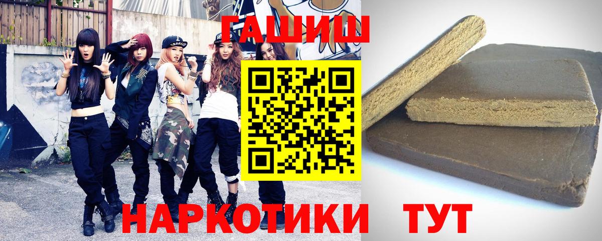 ГАШ Premium Светлоград