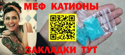 альфа пвп Пугачёв