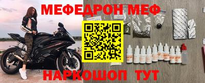 альфа пвп Пугачёв
