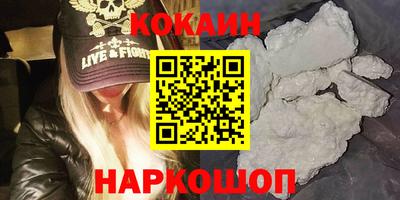 спайс Пыть-Ях