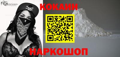 спайс Пыть-Ях