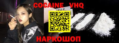 спайс Пыть-Ях