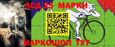 альфа пвп Пугачёв