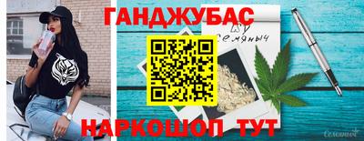 герыч Пушкино