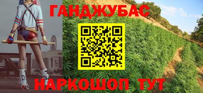 герыч Пушкино