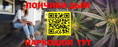 спайс Пыть-Ях