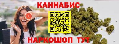 спайс Пыть-Ях