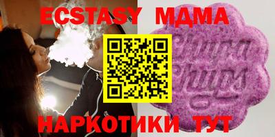 спайс Пыть-Ях
