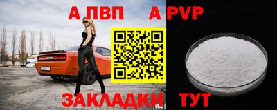 герыч Пушкино
