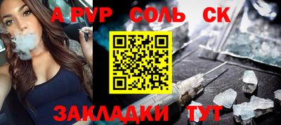 герыч Пушкино