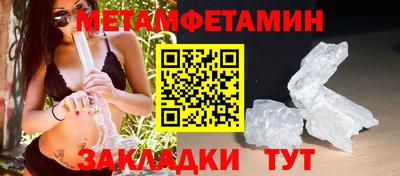 спайс Пыть-Ях