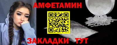 альфа пвп Пугачёв