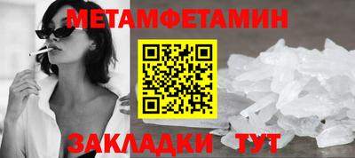 спайс Пыть-Ях