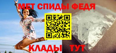 альфа пвп Пугачёв