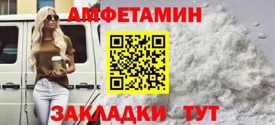 герыч Пушкино