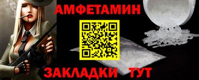 герыч Пушкино