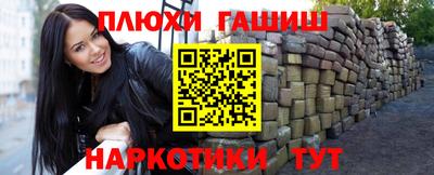 альфа пвп Пугачёв