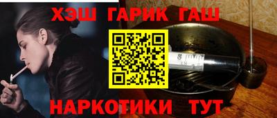 герыч Пушкино