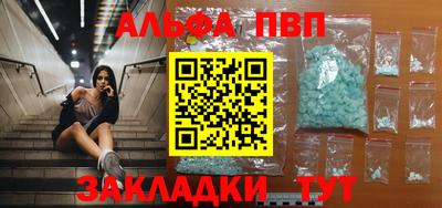 спайс Пыть-Ях