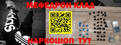 герыч Пушкино