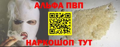 спайс Пыть-Ях